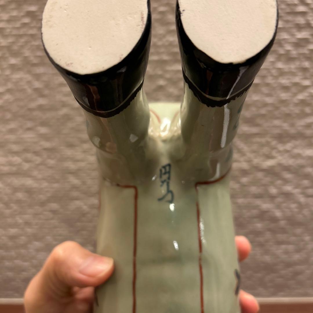 円左エ門　有田焼　馬　置物　大型28cm 縁起物　干支　午　陶器