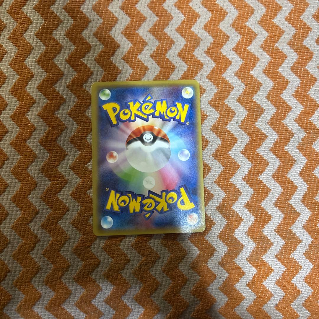 カイリュー R XY6 エメラルドブレイク 043/078 - メルカリ