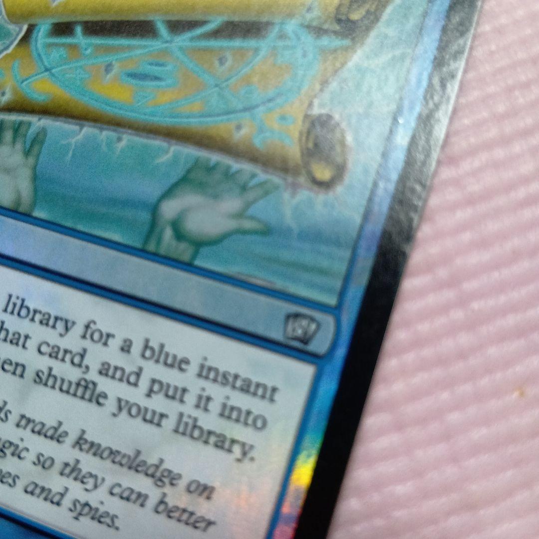 MTG 商人の巻物 Foil 英語