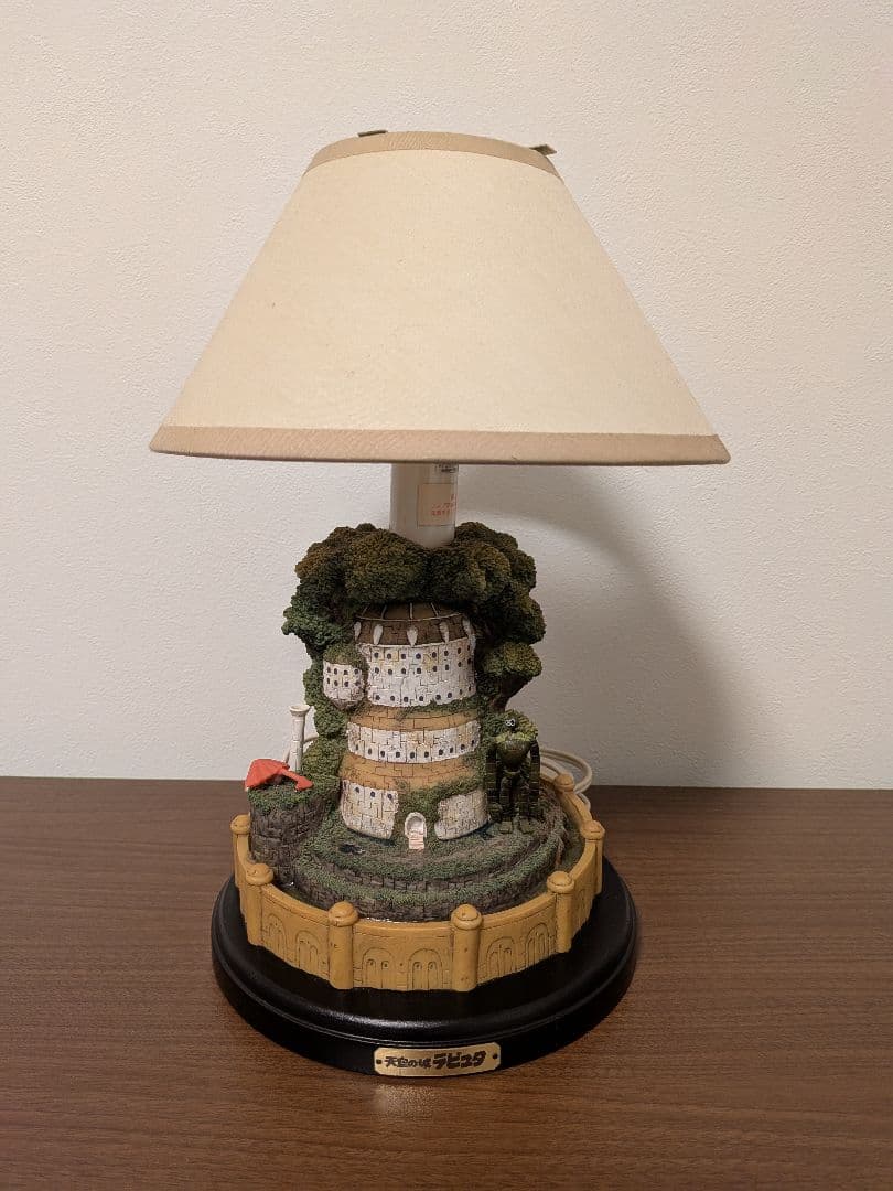 【希少・廃盤品】天空の城ラピュタ ライトスタンド
