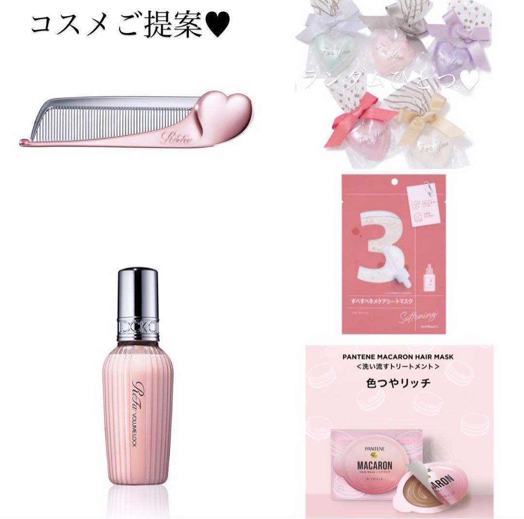 ナちゃ様へ♥6月中旬