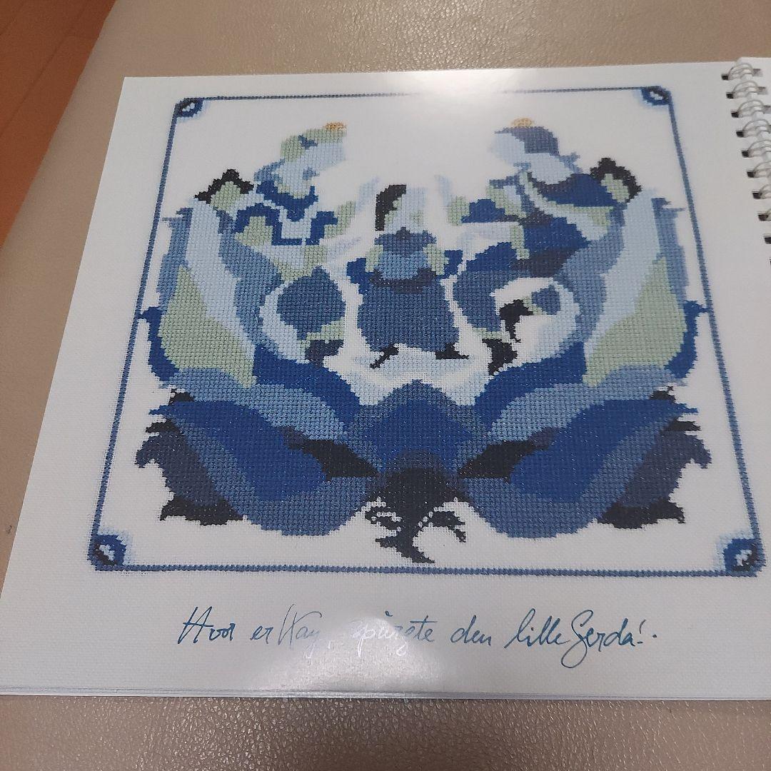 フレメカレンダー　1995年