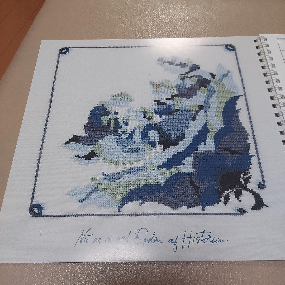 フレメカレンダー　1995年