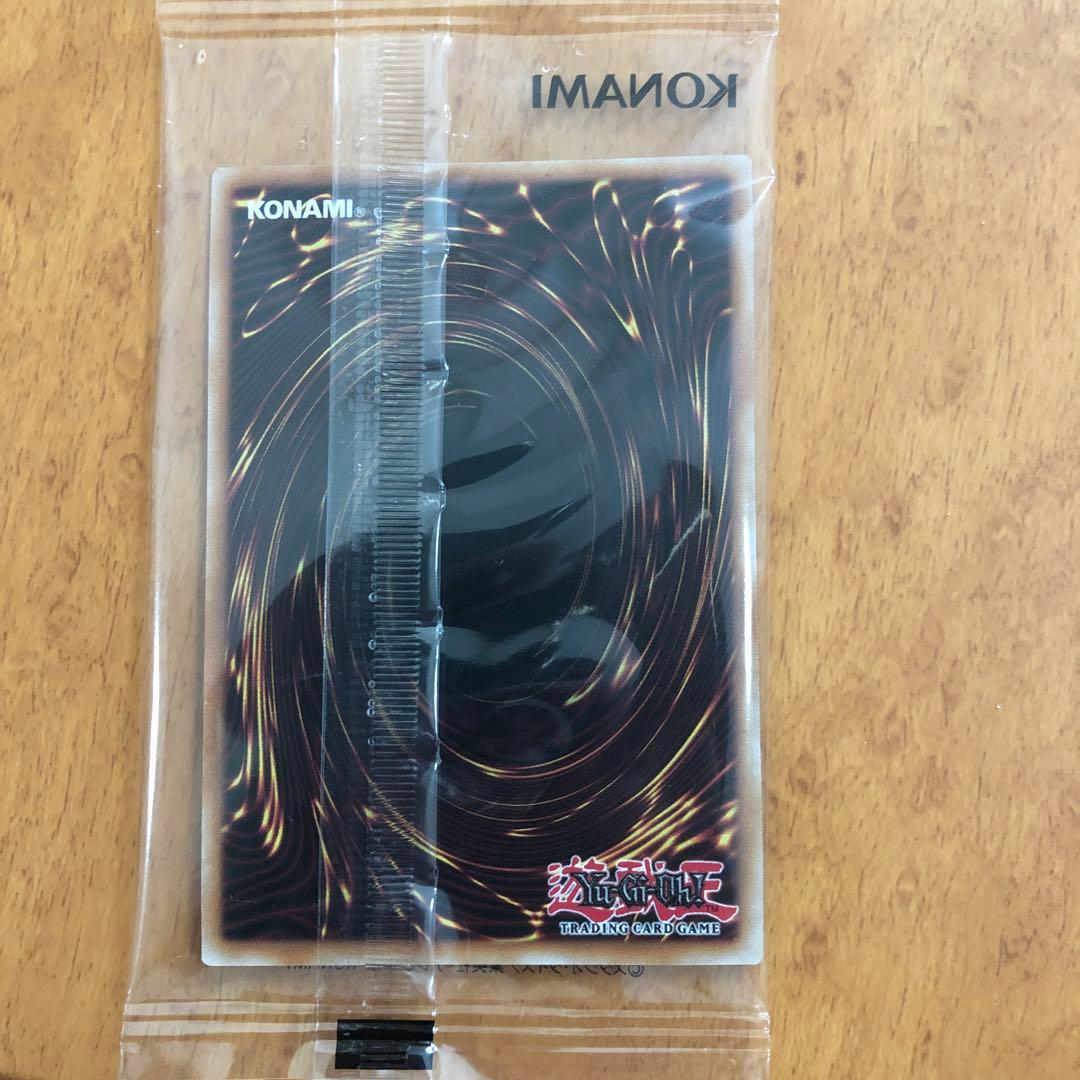 Dragon of Illumination 遊戯王日本選手権プロモ - メルカリ