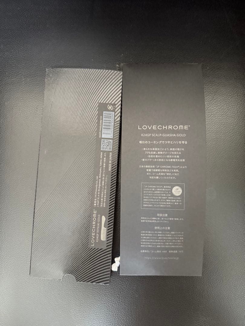LOVECHROME ゴールドコーム 収納袋付き