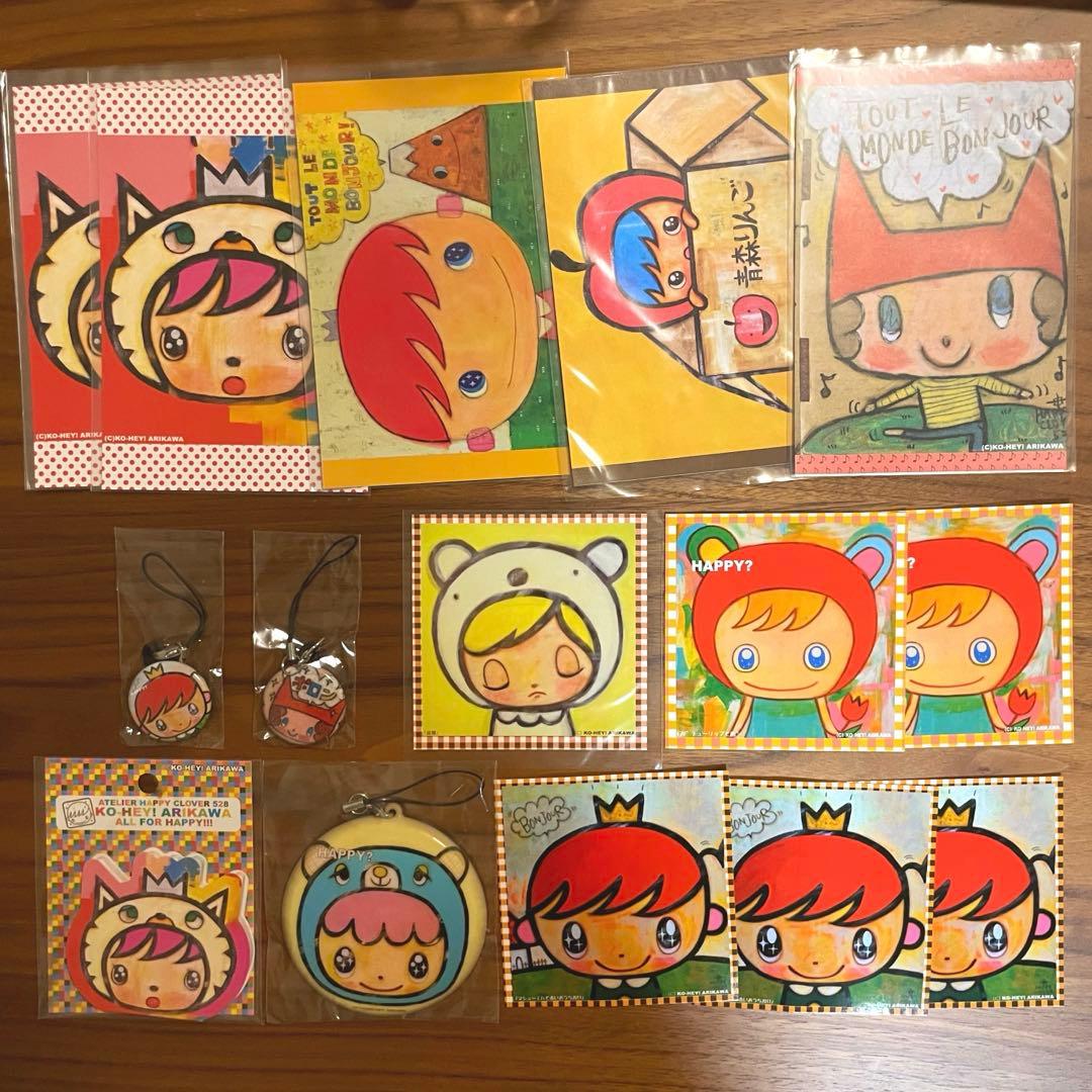 アリカワコウヘイ グッズセット - メルカリ