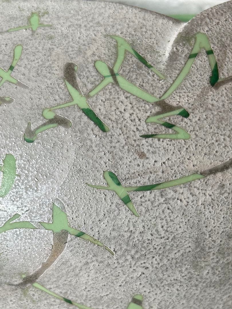 寺本守　緑釉銀彩花器