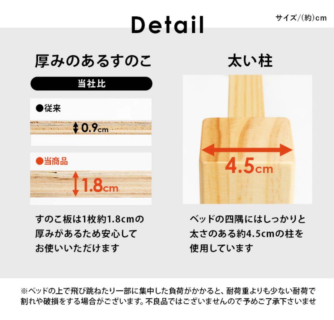 ベットフレーム　シングル　ホワイト