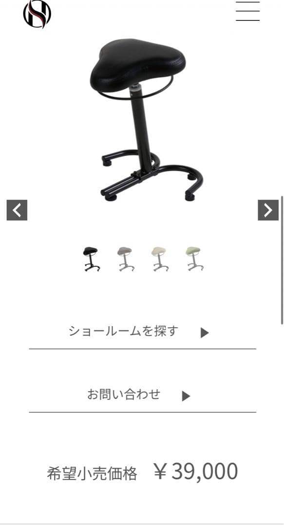 大広　OVE Shell DX スツール