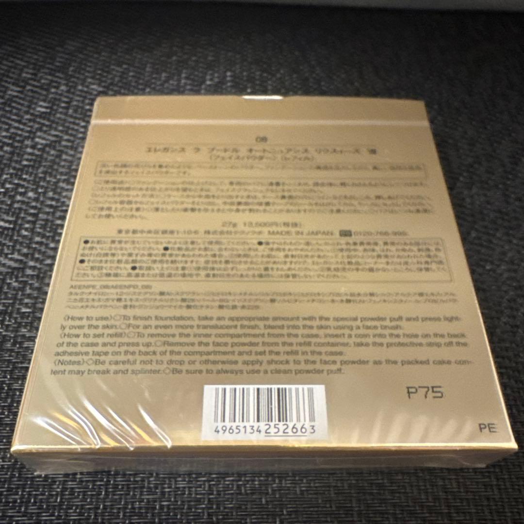 エレガンスラプードルオートニュアンスリクスィーズ08レフィル