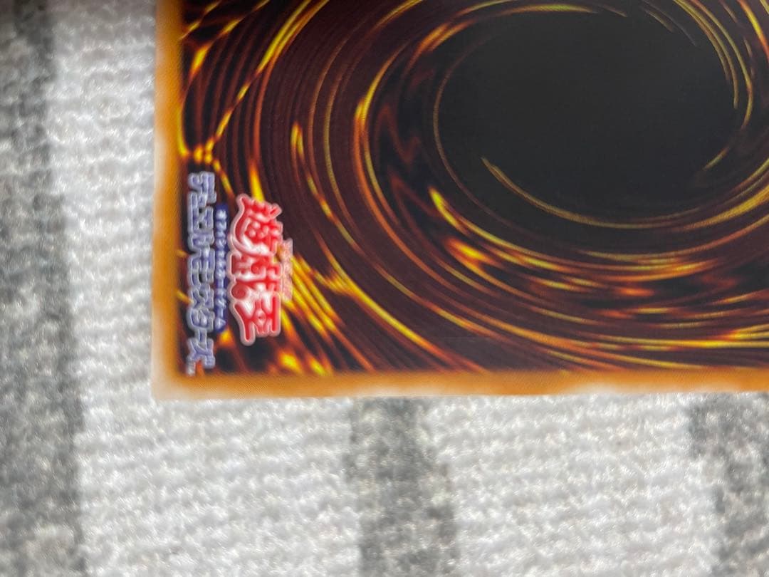 大天使ゼラートレリーフ　アルティメット遊戯王絶版旧レリーフレア美品3期