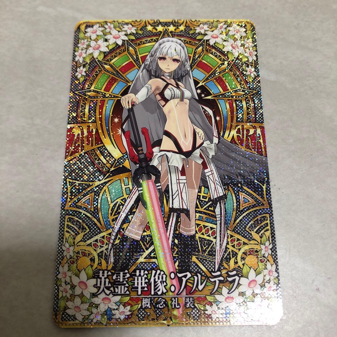 fgoアーケード 概念礼装 英霊華像:アルテラ フェイタル - メルカリ