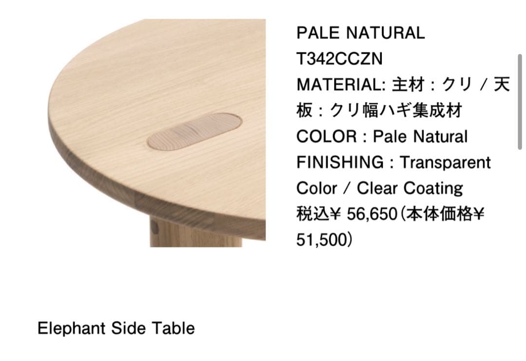 カリモクニュースタンダード　コーヒーテーブル