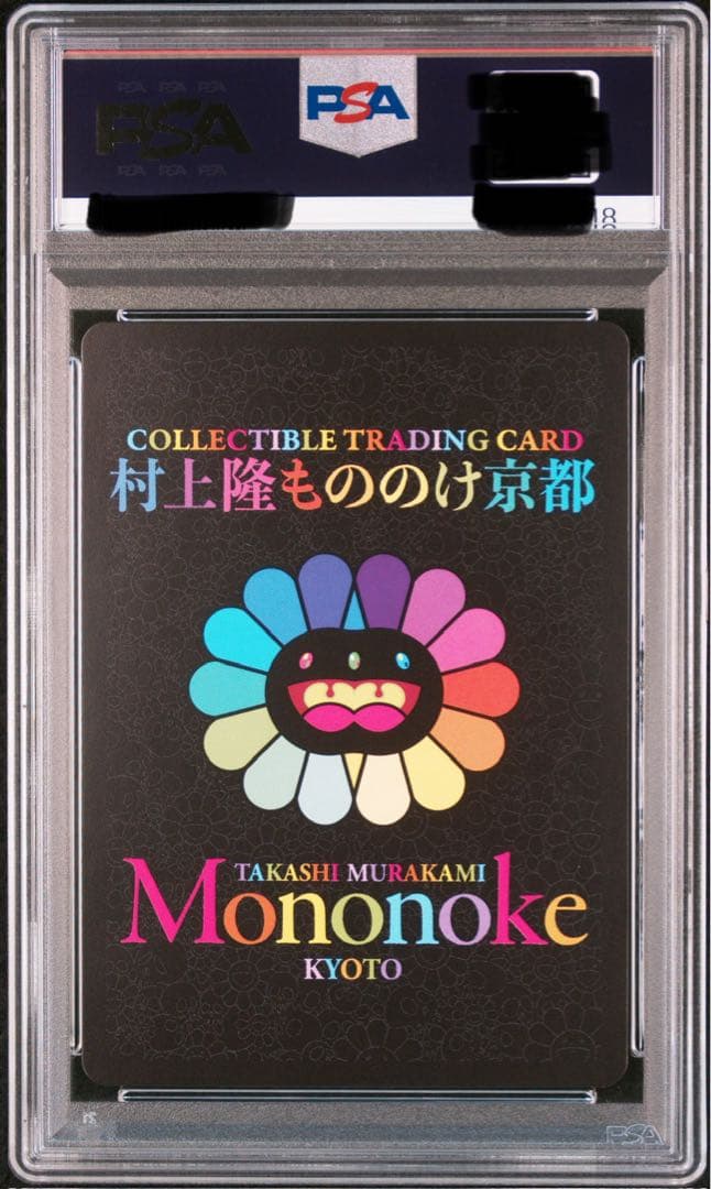 ✨超希少！✨木魂くん チケット限定版 もののけ京都プロモーション