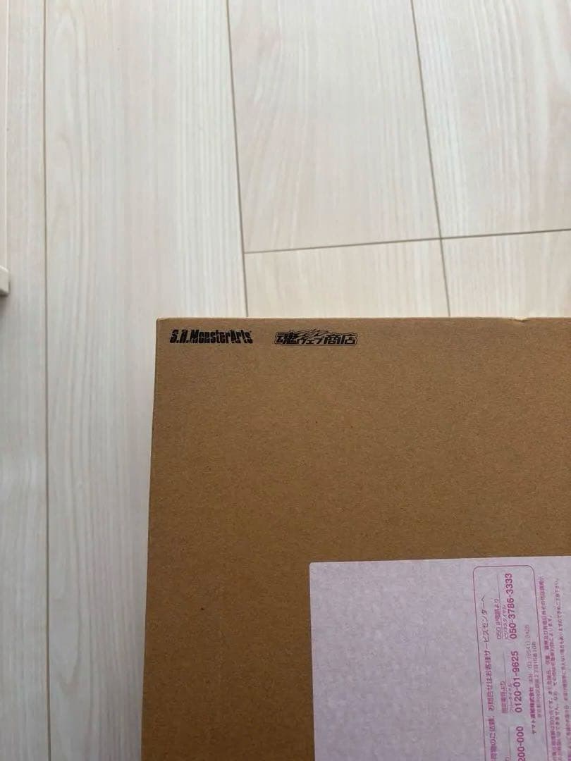 新品未開封 S.H.MonsterArts キングギドラ (1972)