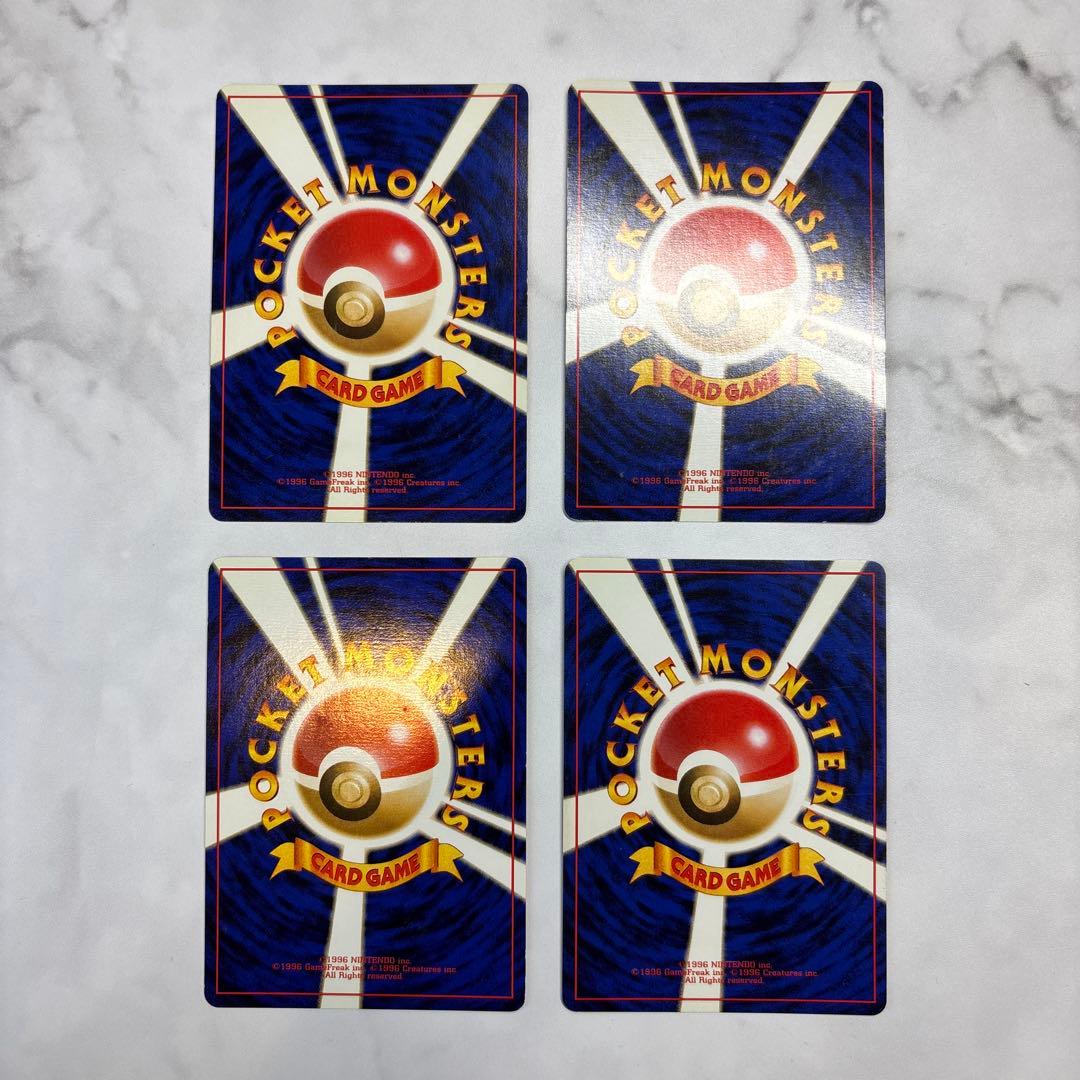 ポケモンカード　旧裏　カツラのウィンディ・キョウのスピアー・ナツメのフーディン等