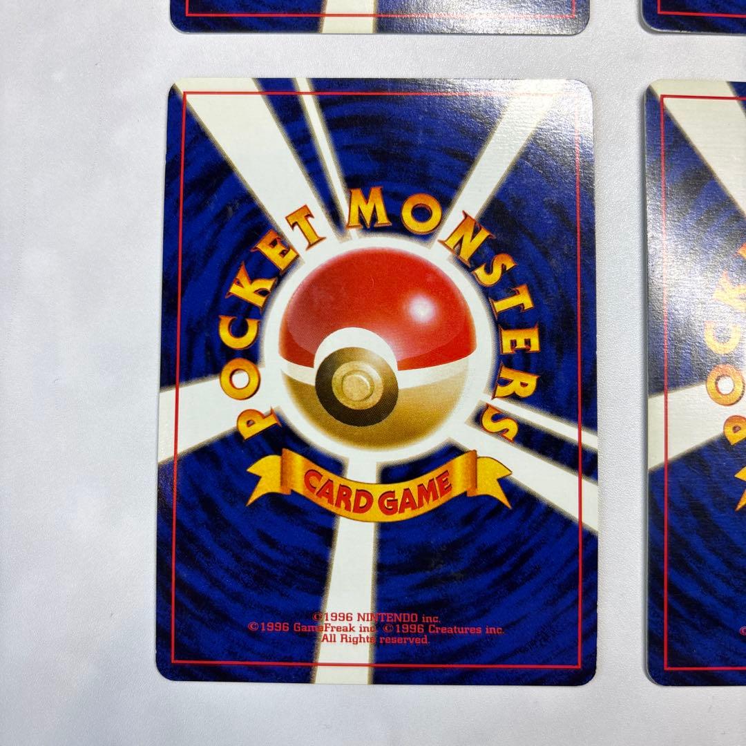 ポケモンカード　旧裏　カツラのウィンディ・キョウのスピアー・ナツメのフーディン等