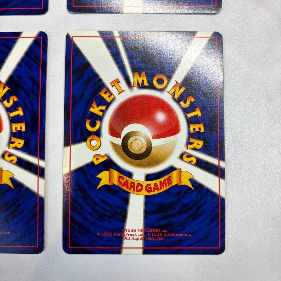 ポケモンカード　旧裏　カツラのウィンディ・キョウのスピアー・ナツメのフーディン等