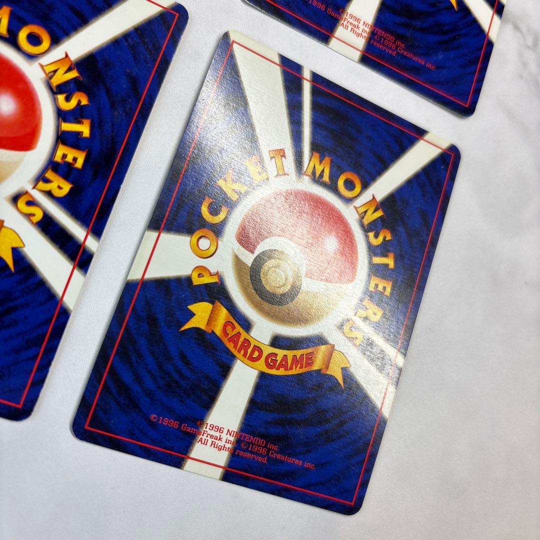 ポケモンカード　旧裏　カツラのウィンディ・キョウのスピアー・ナツメのフーディン等