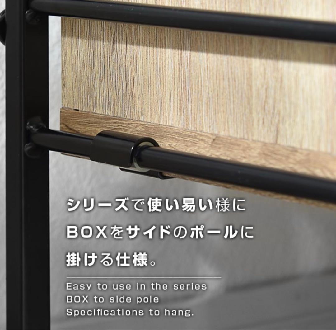 ３段　キャビネット　棚　収納　シェルフ