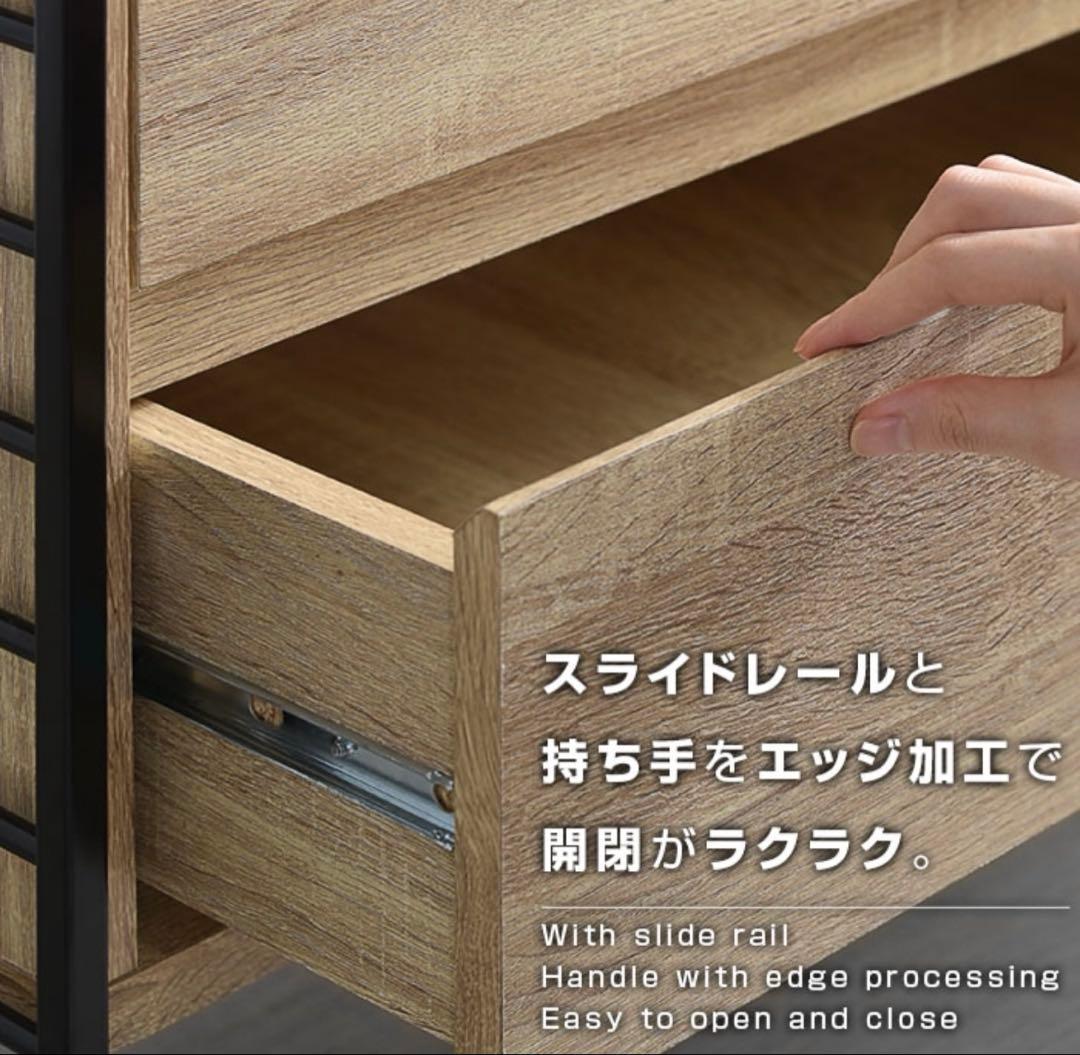 ３段　キャビネット　棚　収納　シェルフ