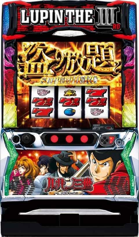 Lルパン三世〜大航海者の秘宝 新台】平和スマスロ新台「Lルパン三世 大航海者の秘宝」12/2～導入開始