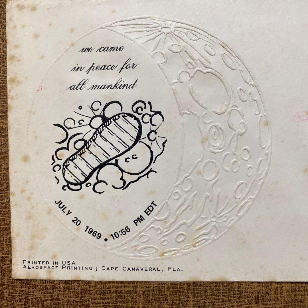 アポロ11号月面着陸記念切手1枚 - メルカリ