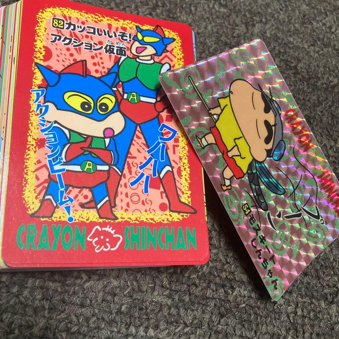カードダス　クレヨンしんちゃん　アクション仮面　バンダイ1993