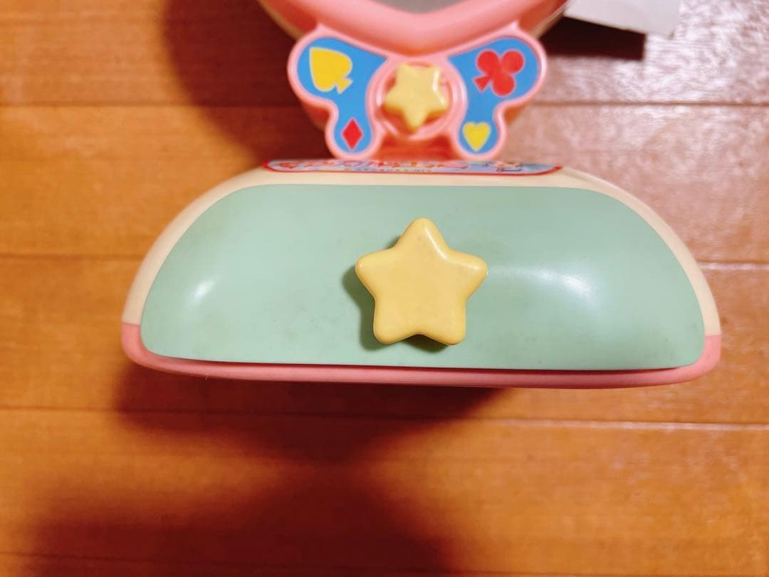 魔法のスター マジカルエミ マジカルミラー 昭和 レトロ おもちゃ ミラー