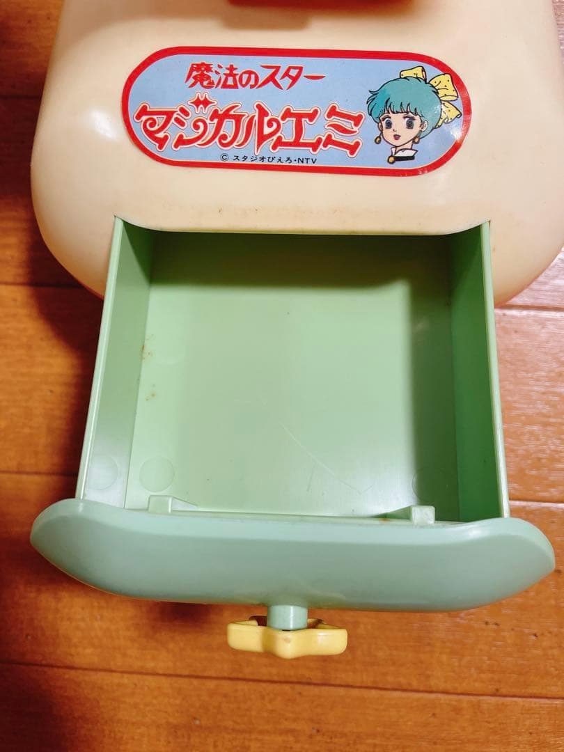 魔法のスター マジカルエミ マジカルミラー 昭和 レトロ おもちゃ ミラー