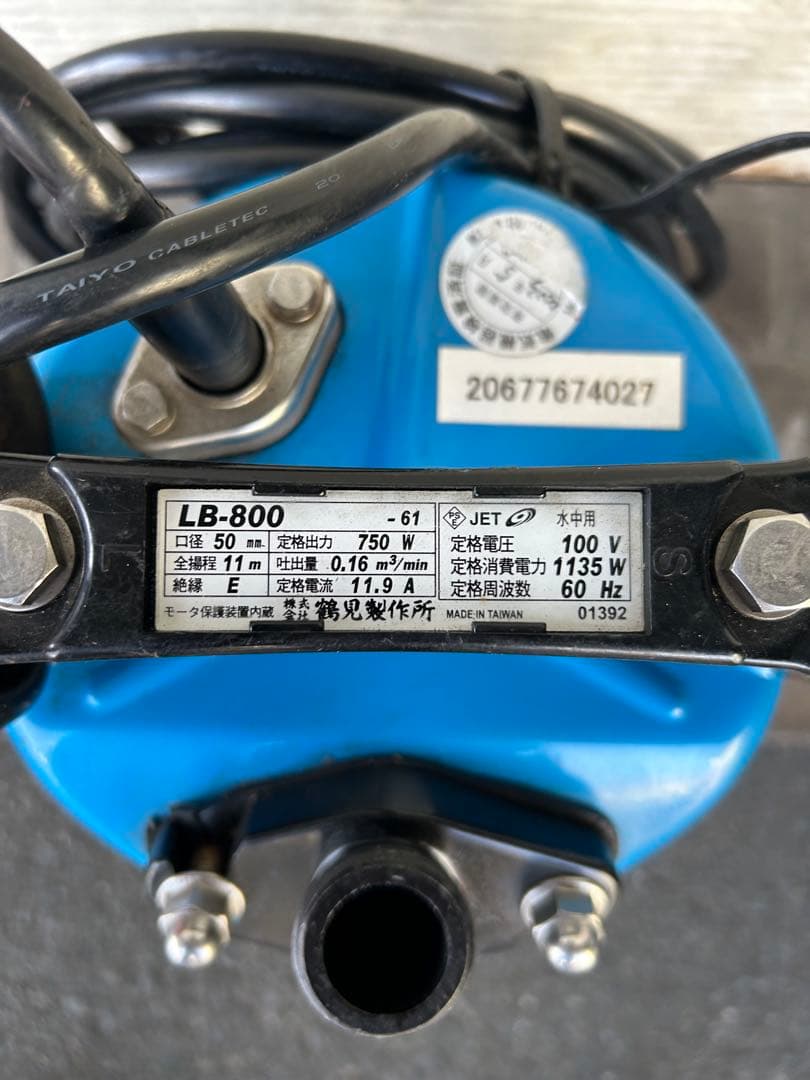 KT6 ★ツルミポンプ LB-800一般工事排水用水中ハイスピンポンプ 60Hz