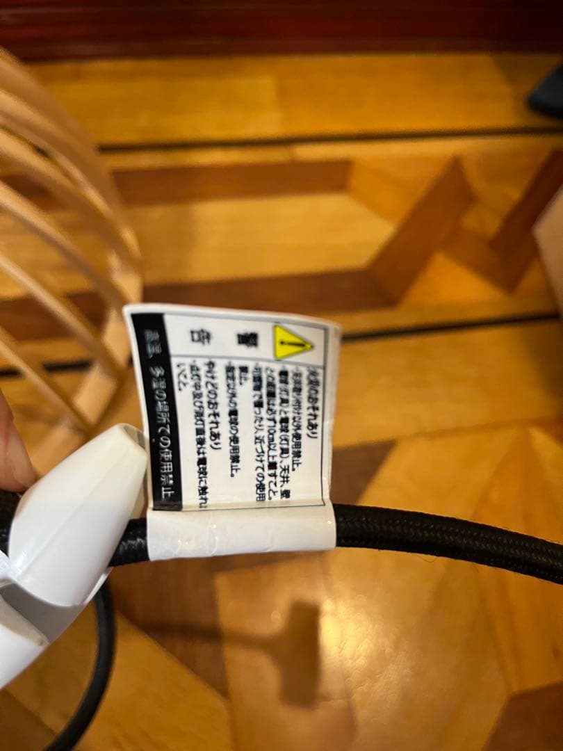 北欧風 木製ペンダントライト 直径39.5cm ウッドシェード ナチュラル