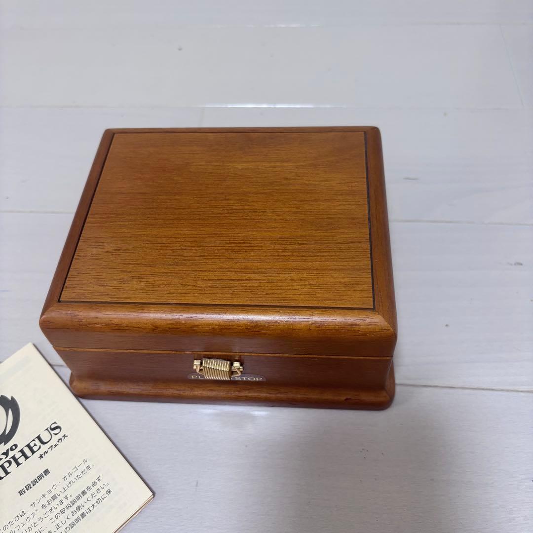 オルゴール　サンキョウ　オルフェウス　ブラームスの子守歌