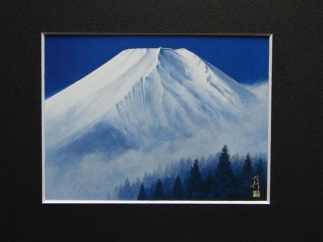 清水信行 「富岳」 希少画集額装画 状態良好 新品高級額装付 - メルカリ