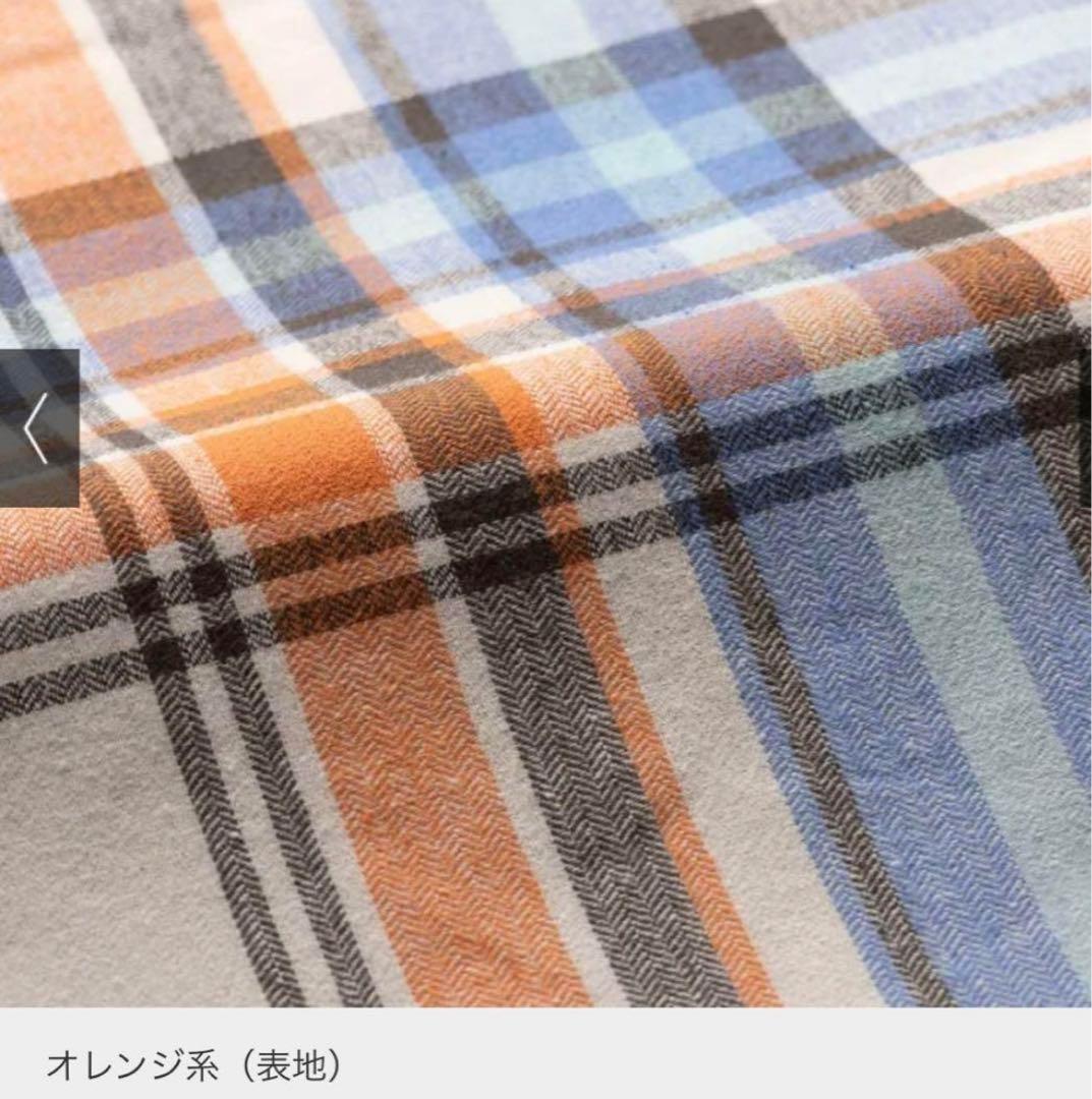 Peter MacArthur/ピーターマッカーサー タータンチェック掛けカバー