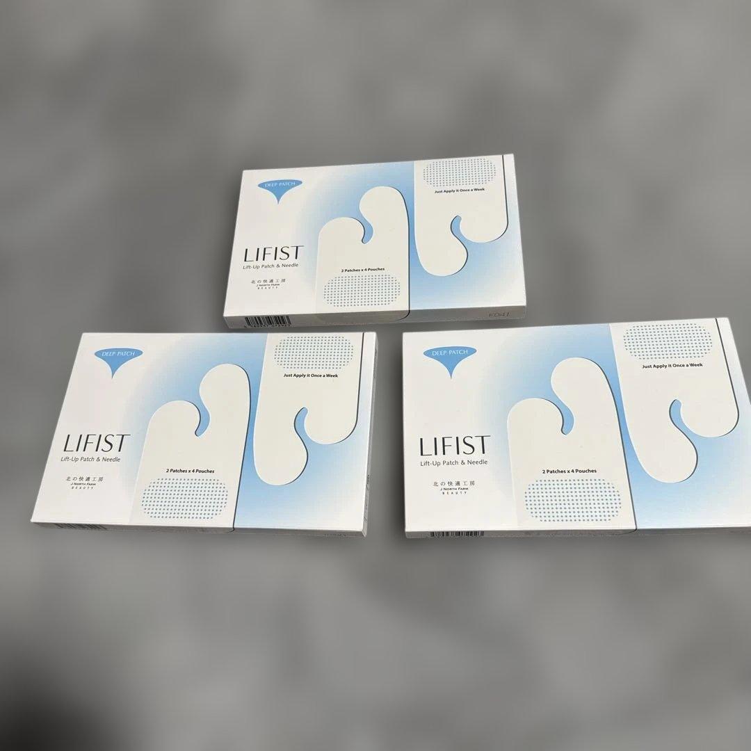 LIFIST リフトパッチ・ニードル 2パック入り