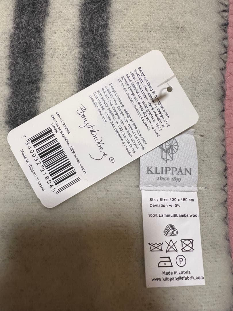 クリッパン　ウールブランケット ムース 130×180size 新品未使用