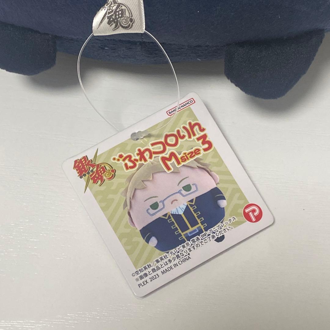 銀魂 伊東鴨太郎 ふわコロりん 3 Mサイズ - メルカリ