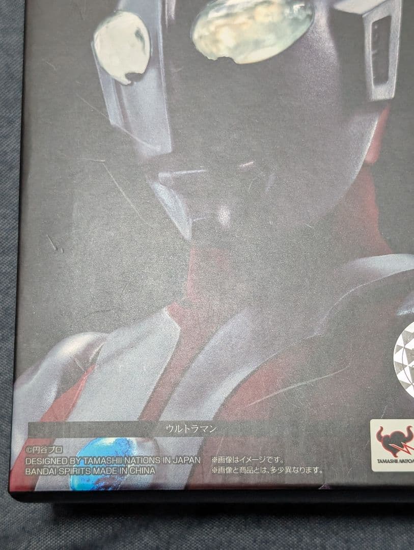 新品・未開封／S.H.figuarts　初代ウルトラマン　1箱／真骨彫製法