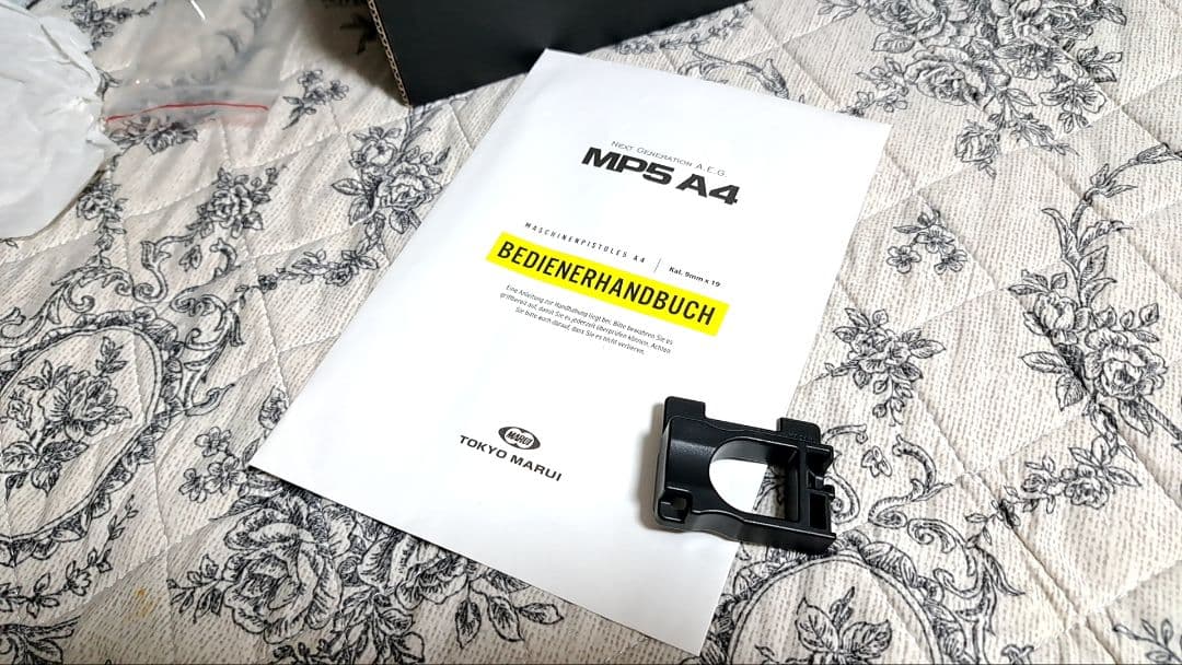 次世代電動ガン MP5 A4 (7月17日まで出品)