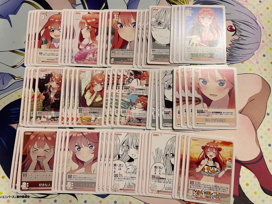 五等分の花嫁カードゲーム vol.5 五月RR以下4コン 進み続ける日常