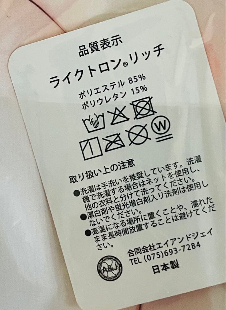 ぶるぶれ　栗原かりん　抱き枕カバー