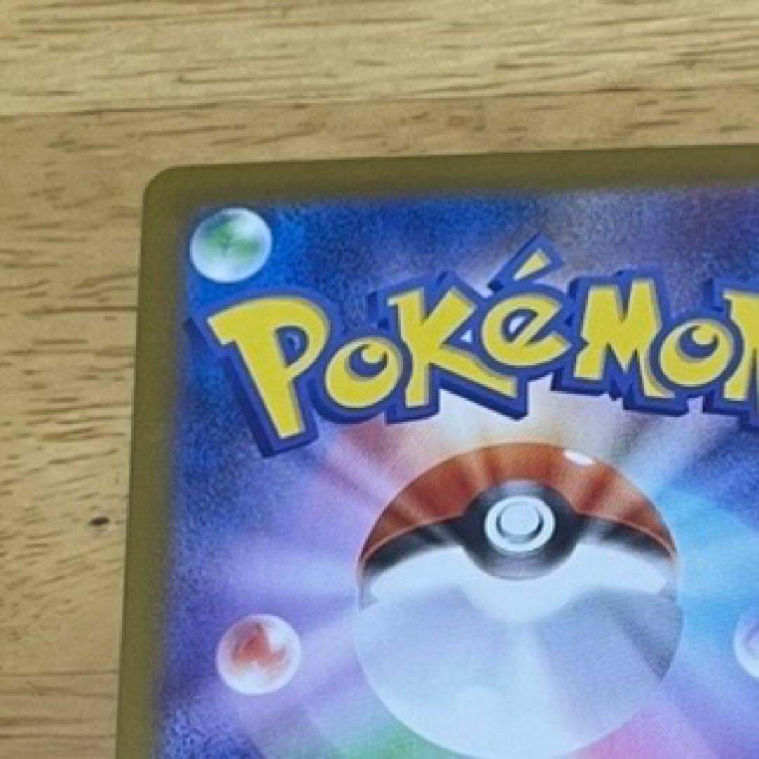 メガサーナイトex sar メガシンフォニア ポケモンカード