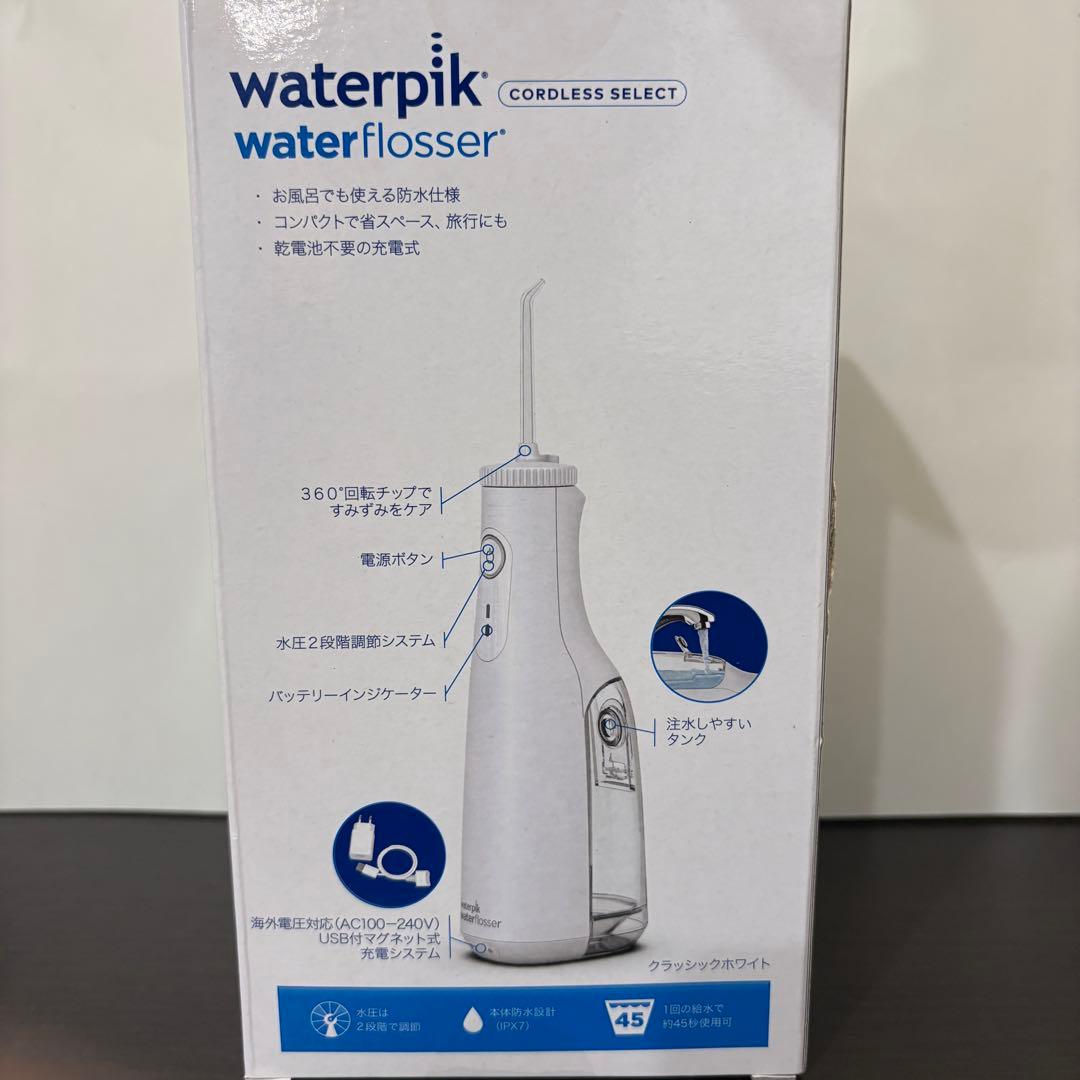 ウォーターピックコードレスセレクト（充電式） クラシックホワイト