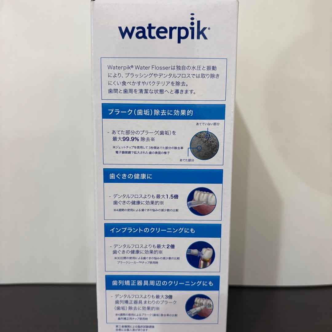 ウォーターピックコードレスセレクト（充電式） クラシックホワイト