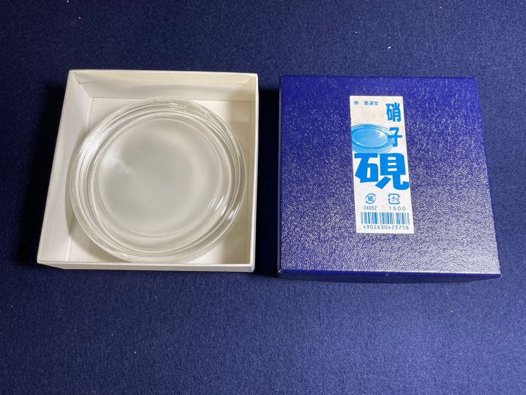 墨研】ジェイケー様専用 画材◇陶硯・文鎮・腕枕・他◇日本画 水墨画