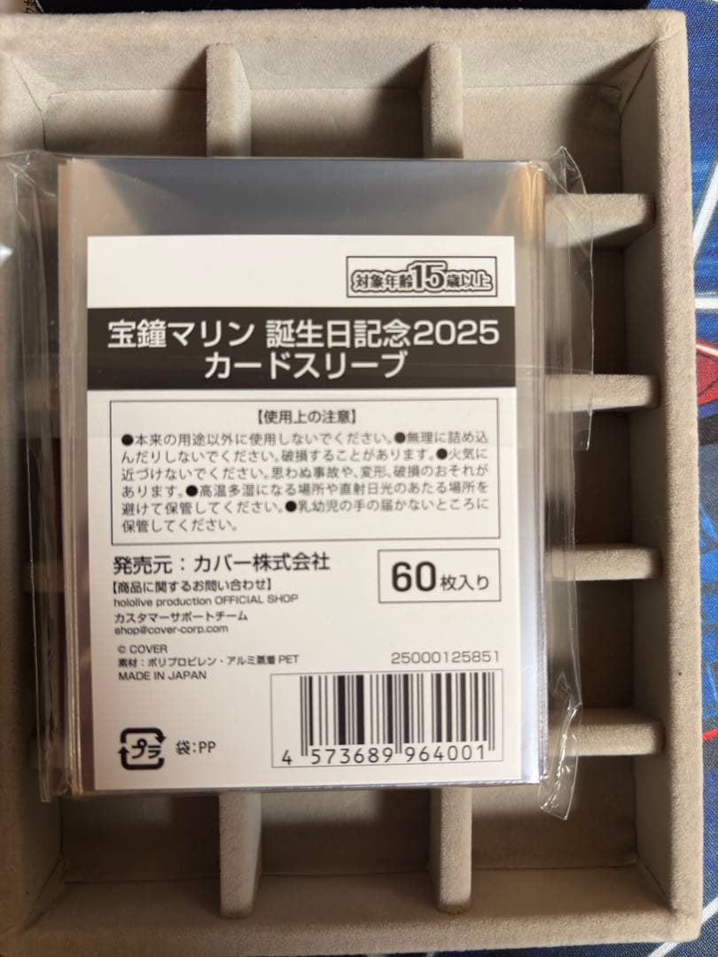 宝鐘マリン スリーブ 誕生日記念2025 - メルカリ