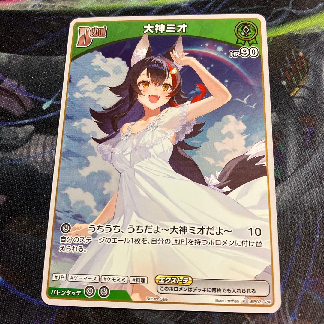 ホロカ ホロライブカード 大神ミオ プロモ - メルカリ