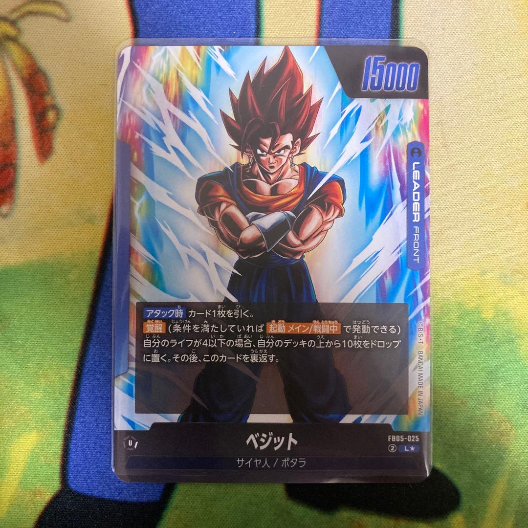 ドラゴンボールフュージョンワールド ベジット リーダーパラレル