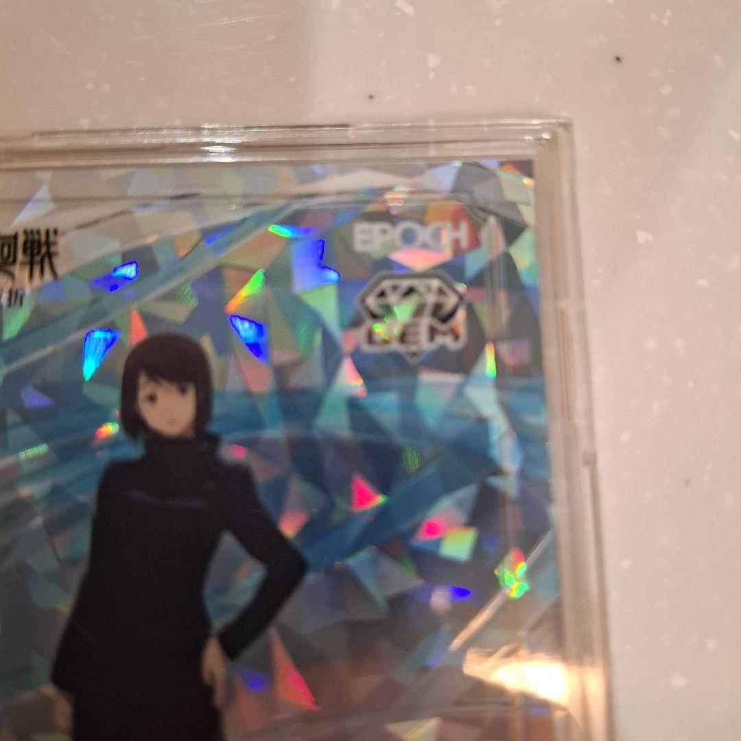 EPOCH 呪術廻戦カード 家入硝子シリアル 7/15 - メルカリ